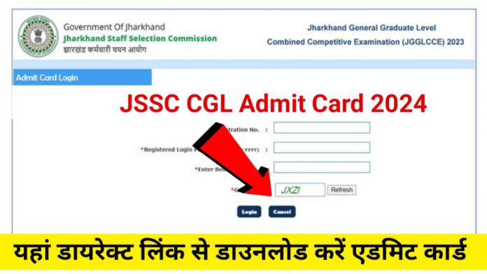 JSSC CGL Admit Card 2024: जेएसएससी CGL का एडमिट कार्ड जारी, यहां से करें डाउनलोड