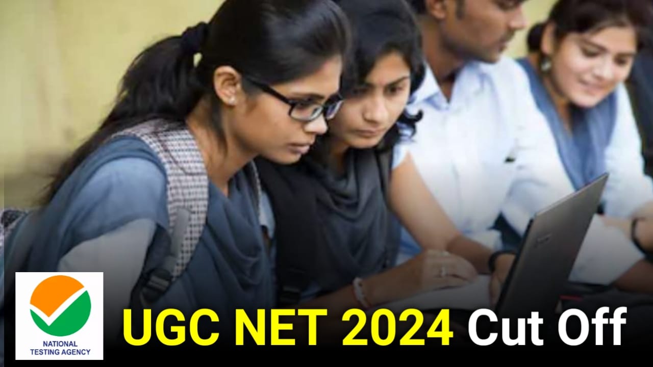 UGC NET Cut off 2024: यूजीसी नेट का कट ऑफ जल्द होगा जारी, जाने सेफ स्कोर