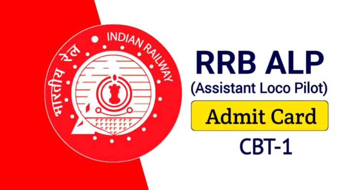 RRB ALP Admit Card 2024: Download Link CBT 1 Holl Ticket, Exam Date Release