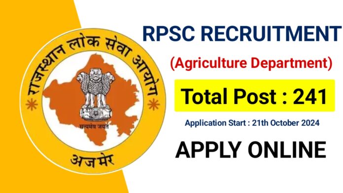 RPSC Agriculture Department Requirement 2024 for 241 Post, Check Eligibility and Vacancy Details